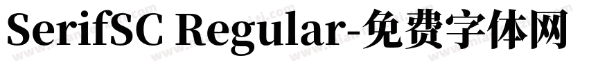 SerifSC Regular字体转换